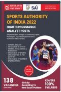 Sports Authority Of India High Performance Analyst Posts Exam 2022 Sports Authority Of India High Performance Analyst Posts Exam 2022